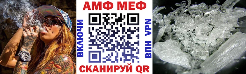 hydra зеркало  Абаза  Амфетамин 97% 
