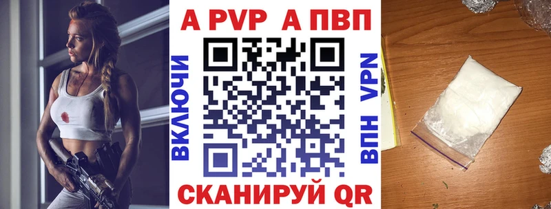 omg ссылка Абаза А ПВП кристаллы