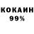 Кетамин ketamine Dear Romario