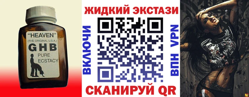 БУТИРАТ буратино  Абаза 
