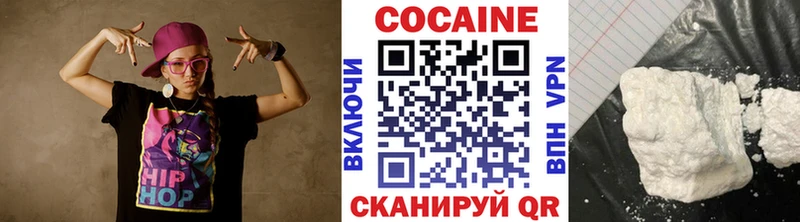 Cocaine Колумбийский  купить закладку  Абаза 