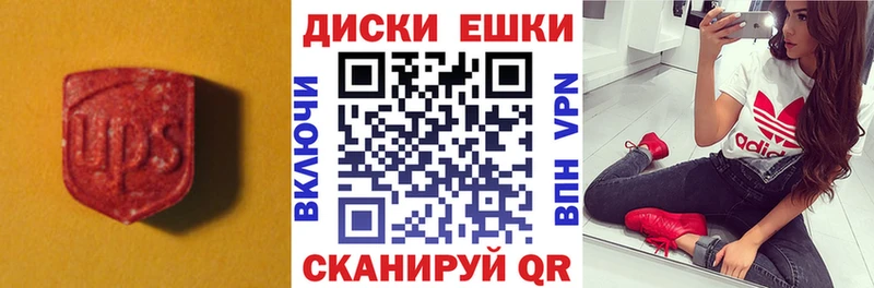 Ecstasy Philipp Plein  Абаза 