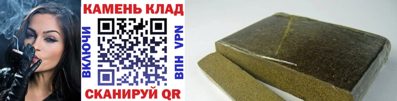 ГАШИШ hashish  даркнет сайт  Абаза 