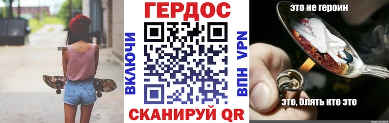 гидра сайт что такое Абаза ГЕРОИН Афган