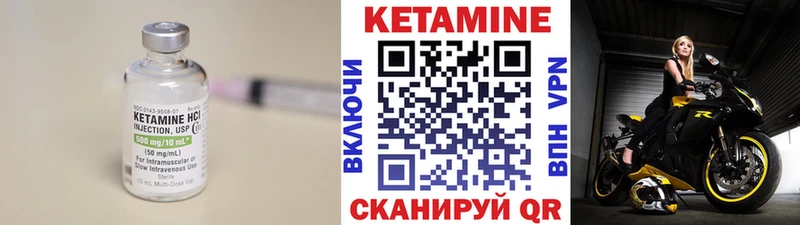 купить   OMG сайт  КЕТАМИН ketamine  Абаза 