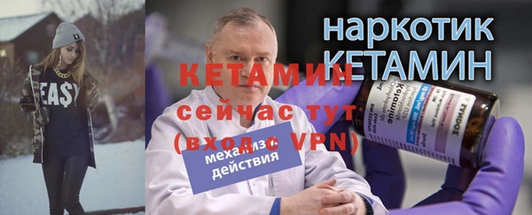 а пвп мука Новосибирск