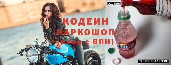 ешки Пролетарск