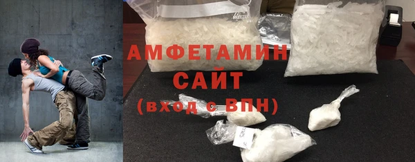 таблы Абаза