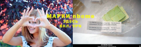 амф Абинск