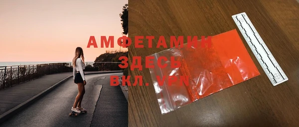 марихуана Ессентукская