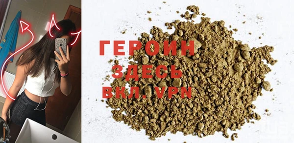 таблы Абаза