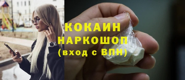 амф Абинск