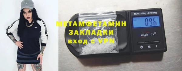 молекула духа Ростов