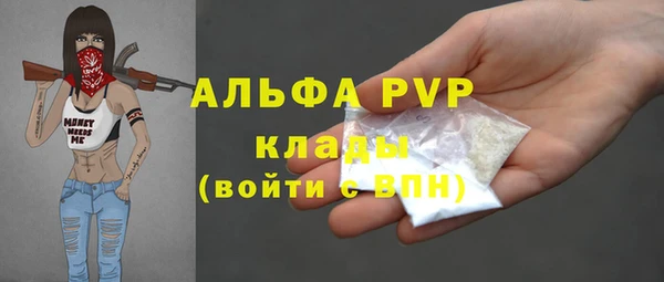 таблы Абаза