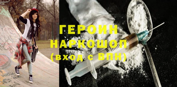 таблы Абаза