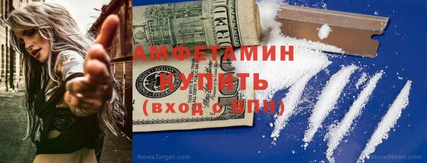 амф Абинск