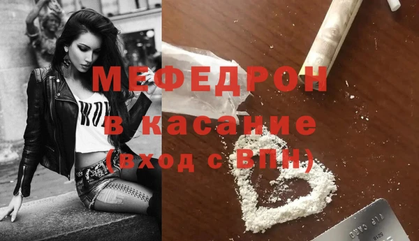 jwh Протвино