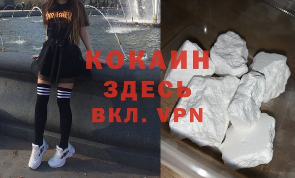 таблы Абаза