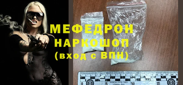 тгк Рославль