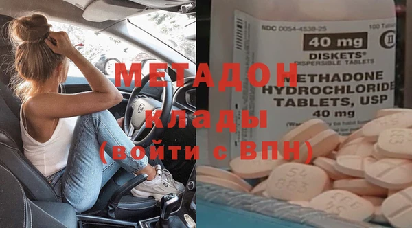 амф Абинск