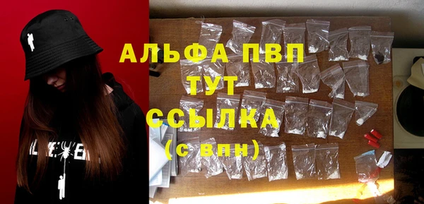 таблы Абаза