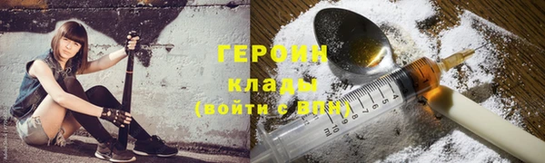 таблы Абаза