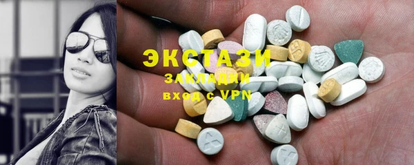 тгк Рославль