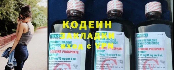 COCAINE Приозерск
