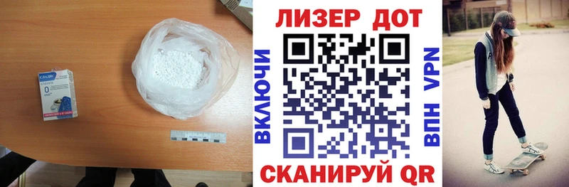 где продают   Абаза  ЛСД экстази кислота 