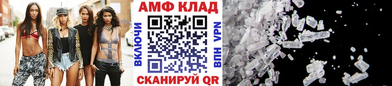 Метамфетамин пудра купить Абаза