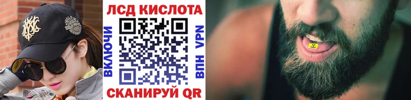 Наркотические марки 1500мкг  Абаза 